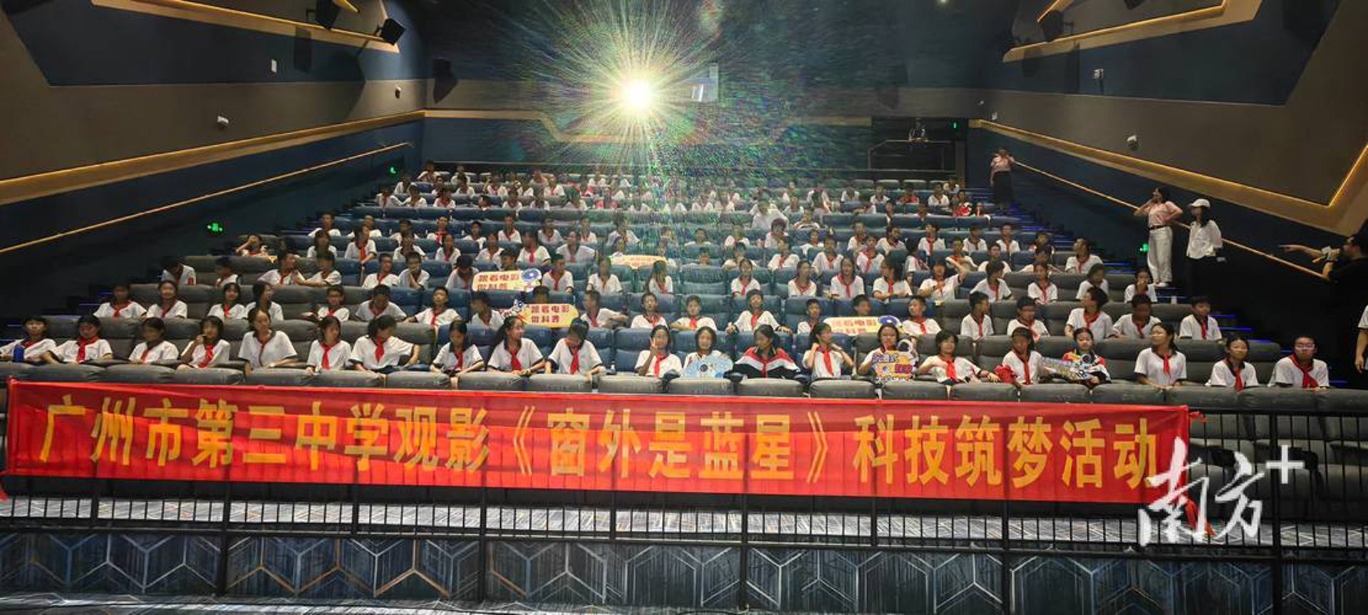 苏星于科技